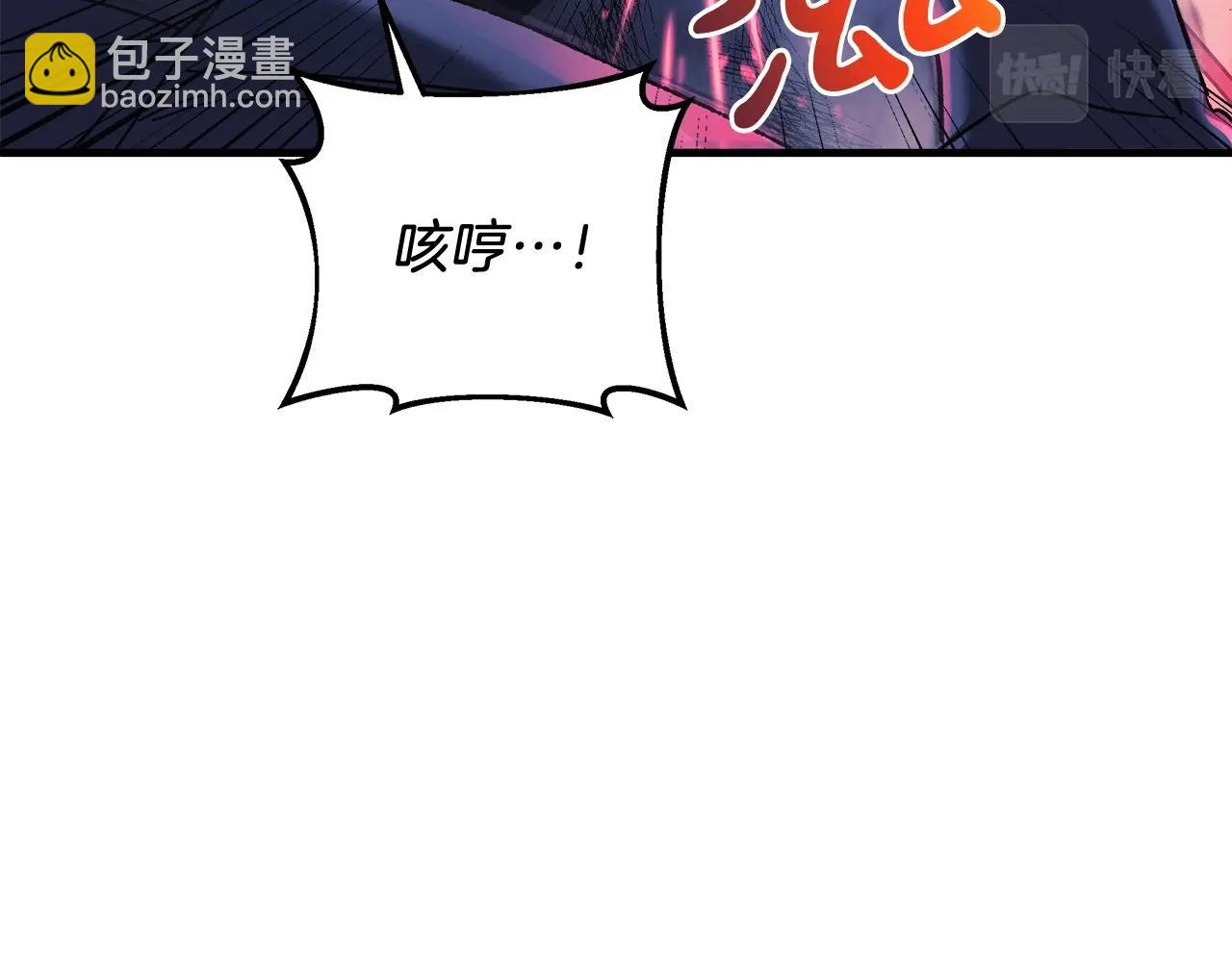 第24话 使用王的戒指(1/5)-第24话
