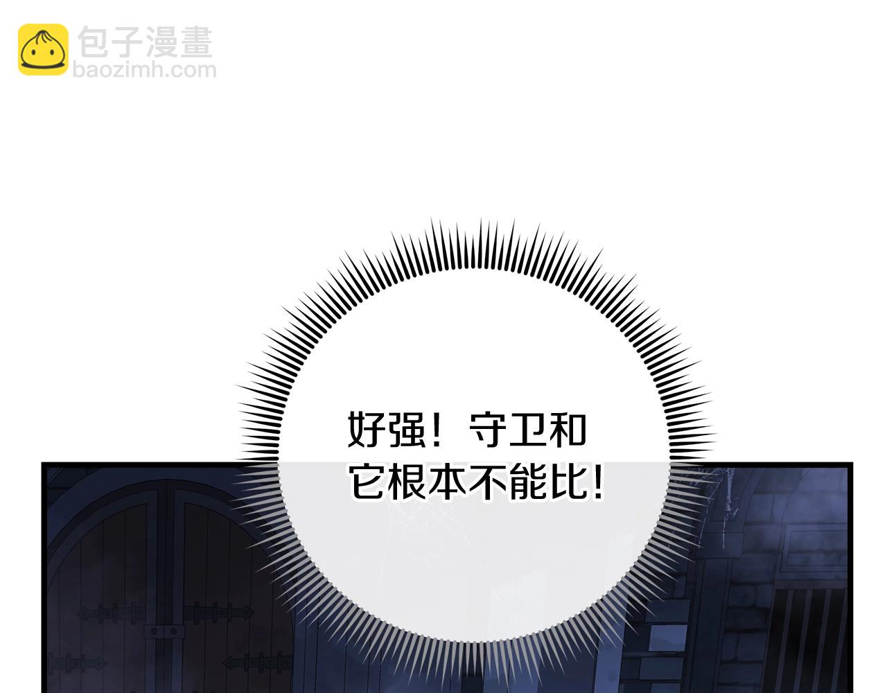 第24话 使用王的戒指(1/5)-第24话