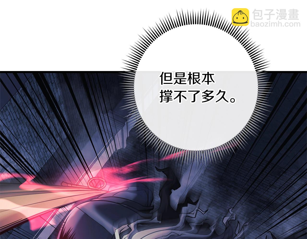 第24话 使用王的戒指(1/5)-第24话