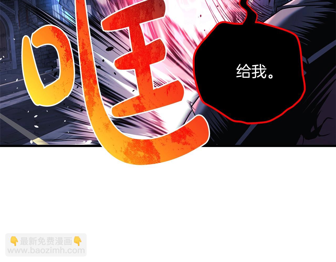 第24话 使用王的戒指(1/5)-第24话