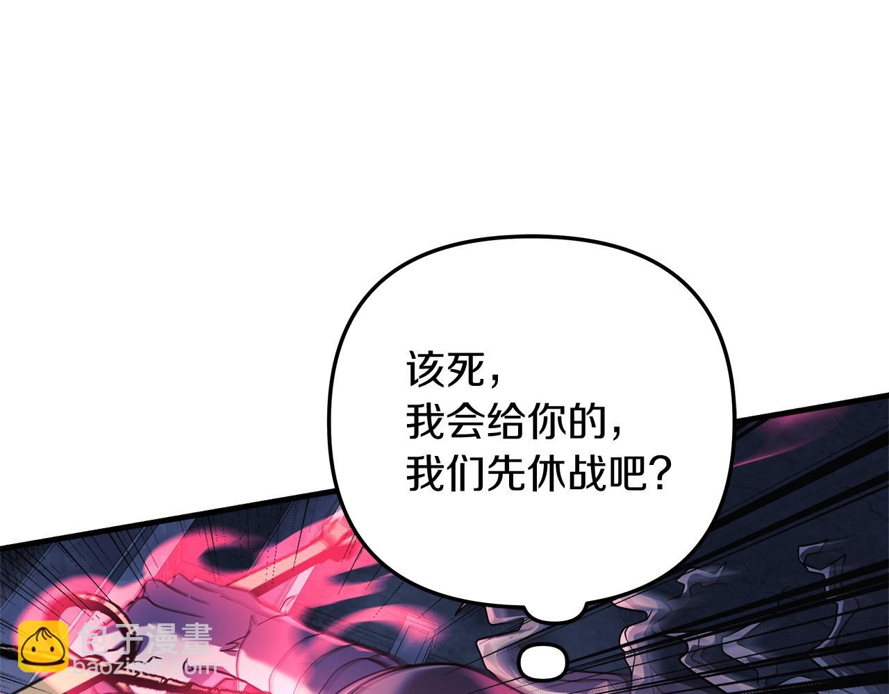 第24话 使用王的戒指(1/5)-第24话