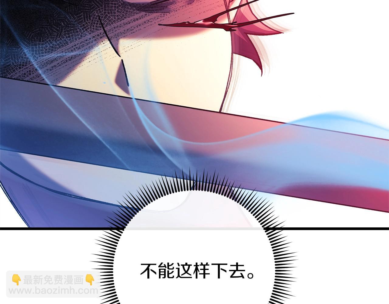 第24话 使用王的戒指(1/5)-第24话