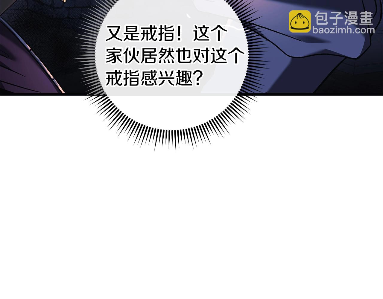 第24话 使用王的戒指(1/5)-第24话