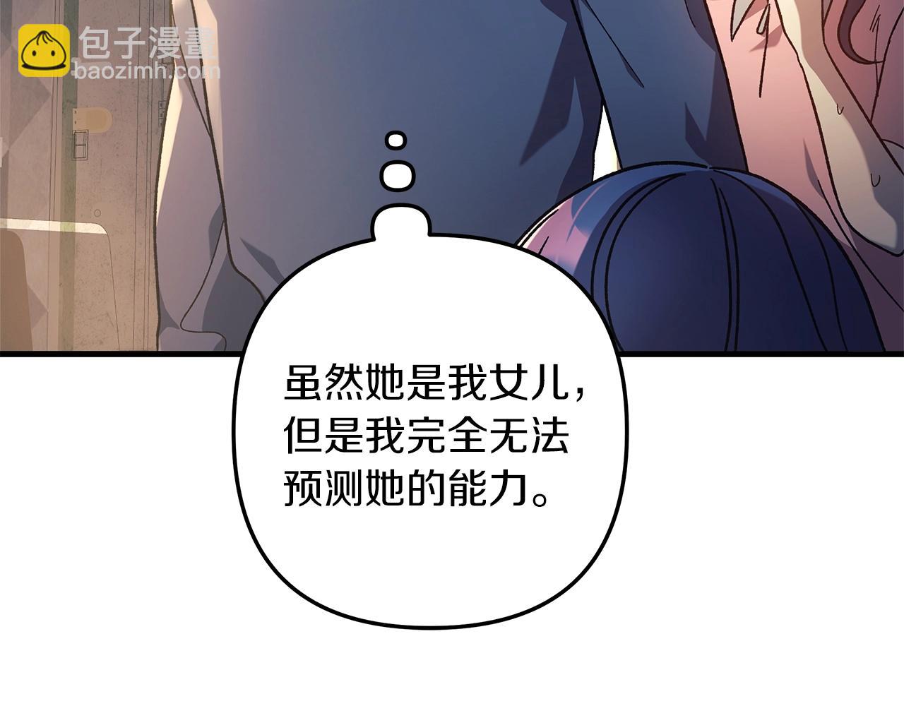 第26话 好久不见(1/4)-第26话