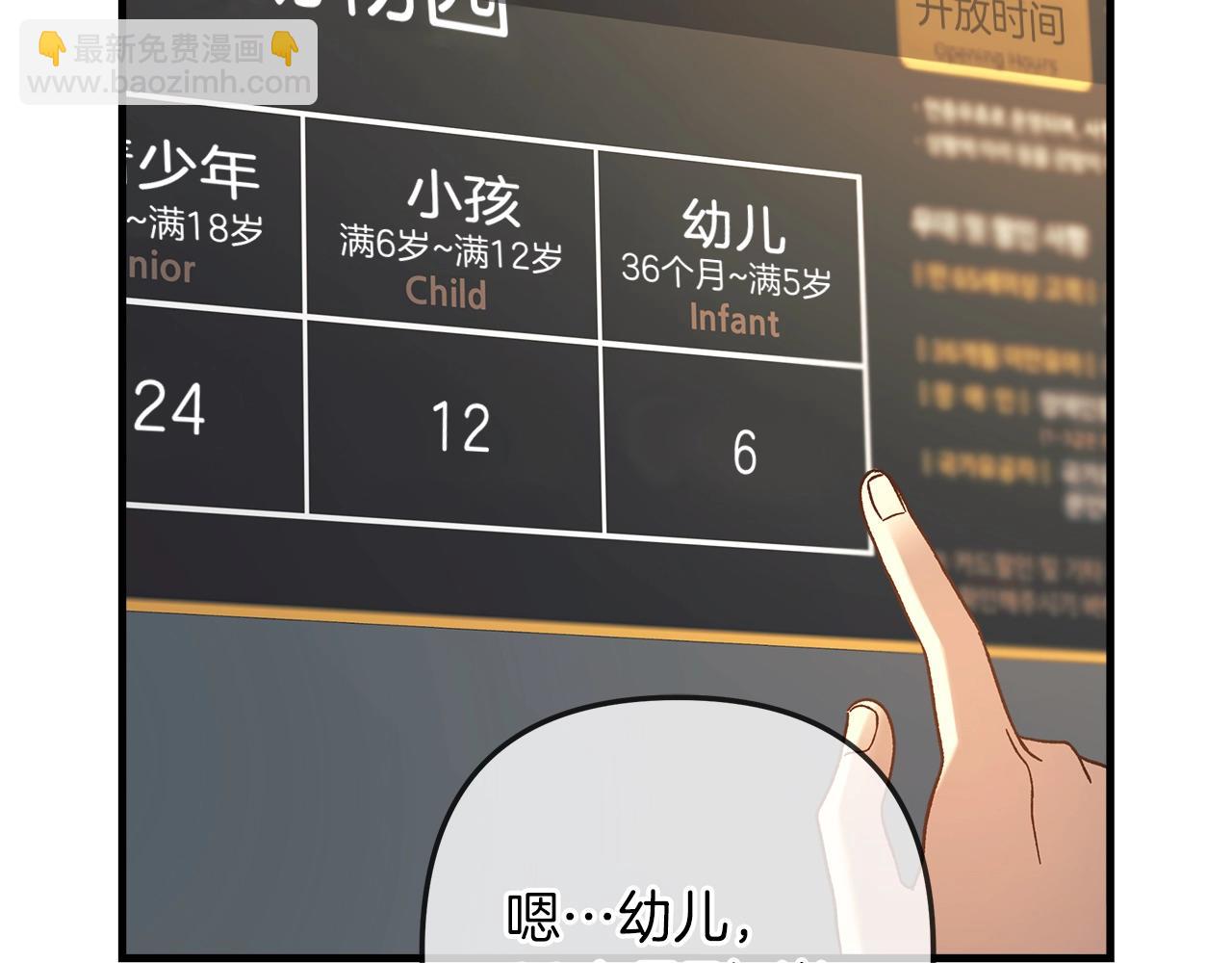 第26话 好久不见(1/4)-第26话