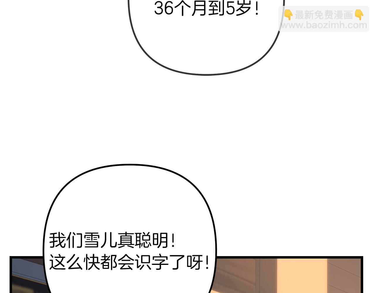 第26话 好久不见(1/4)-第26话