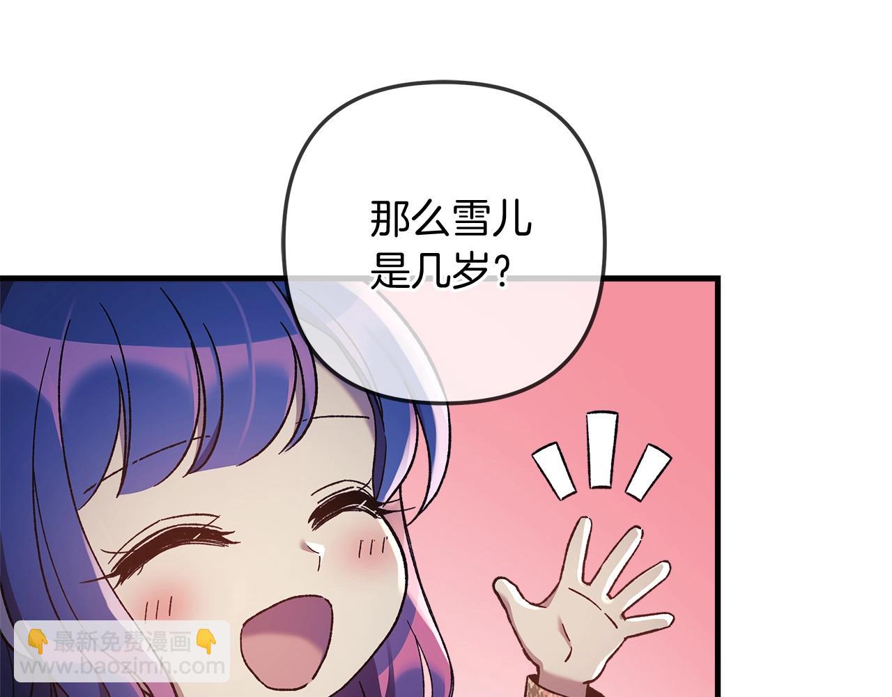 第26话 好久不见(1/4)-第26话