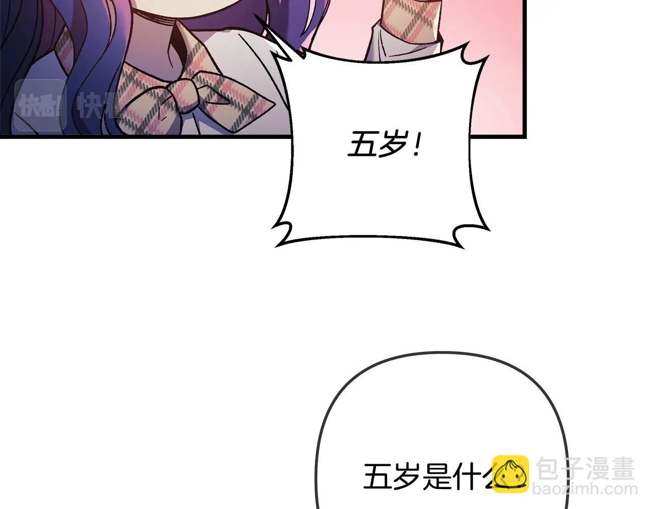 第26话 好久不见(1/4)-第26话