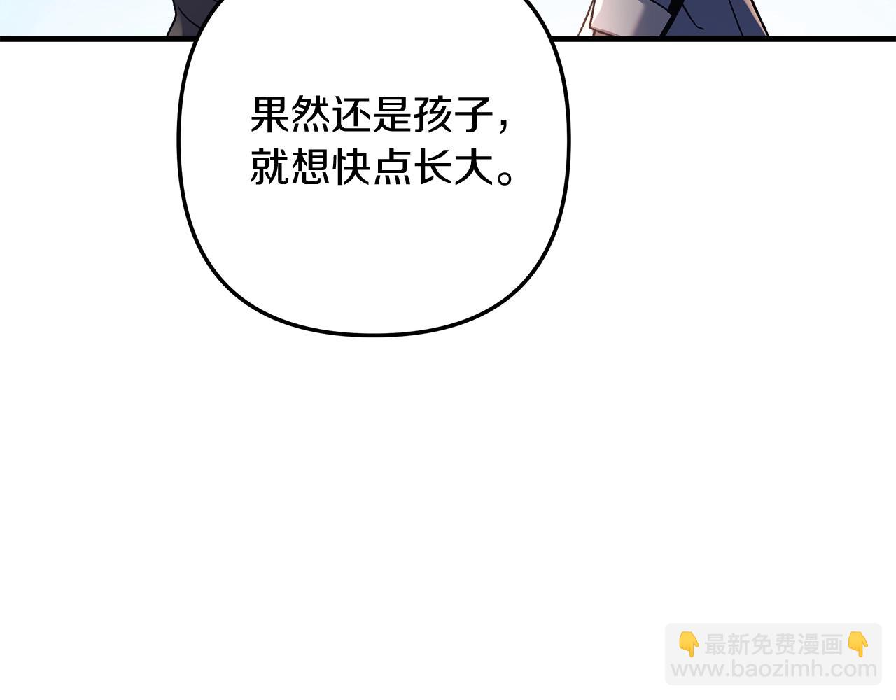 第26话 好久不见(1/4)-第26话