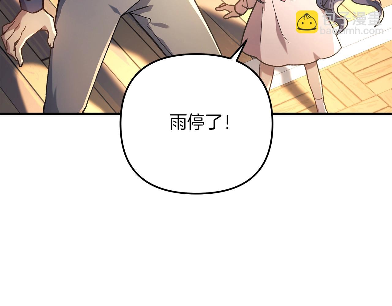 第26话 好久不见(1/4)-第26话