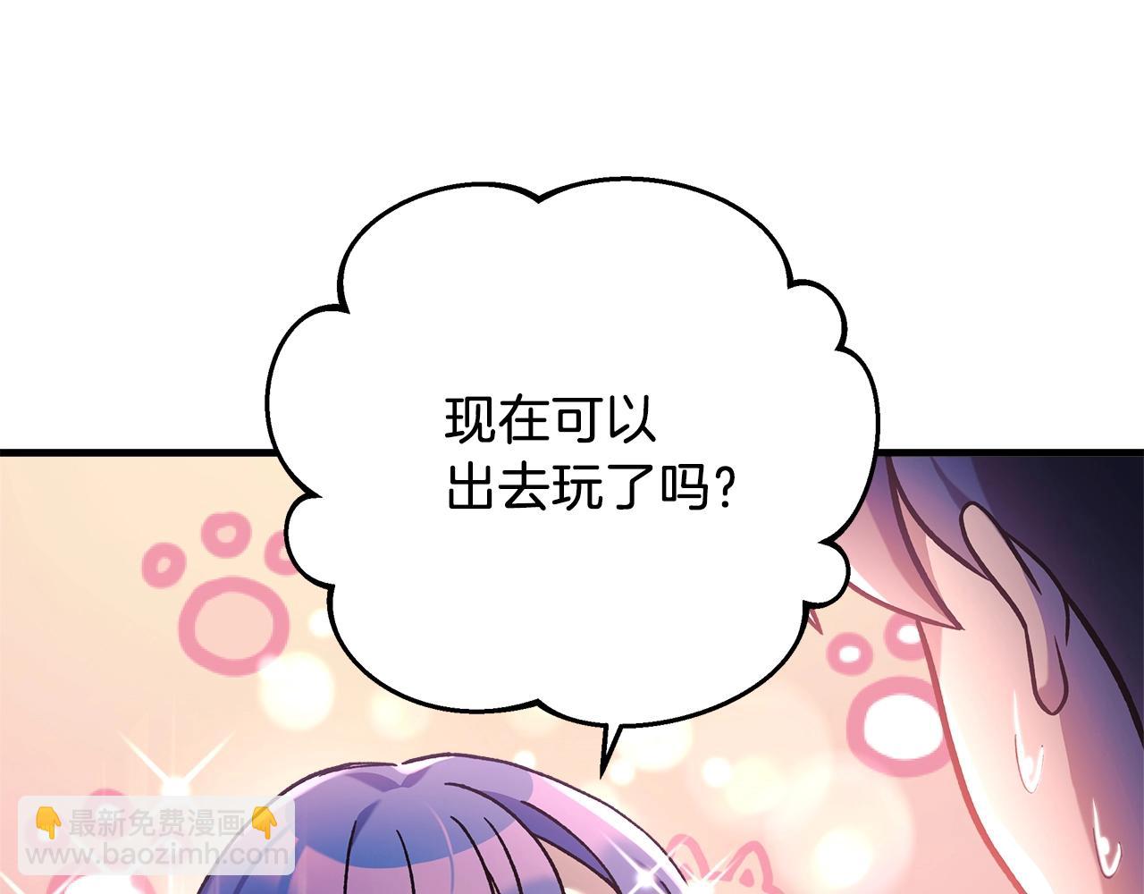 第26话 好久不见(1/4)-第26话
