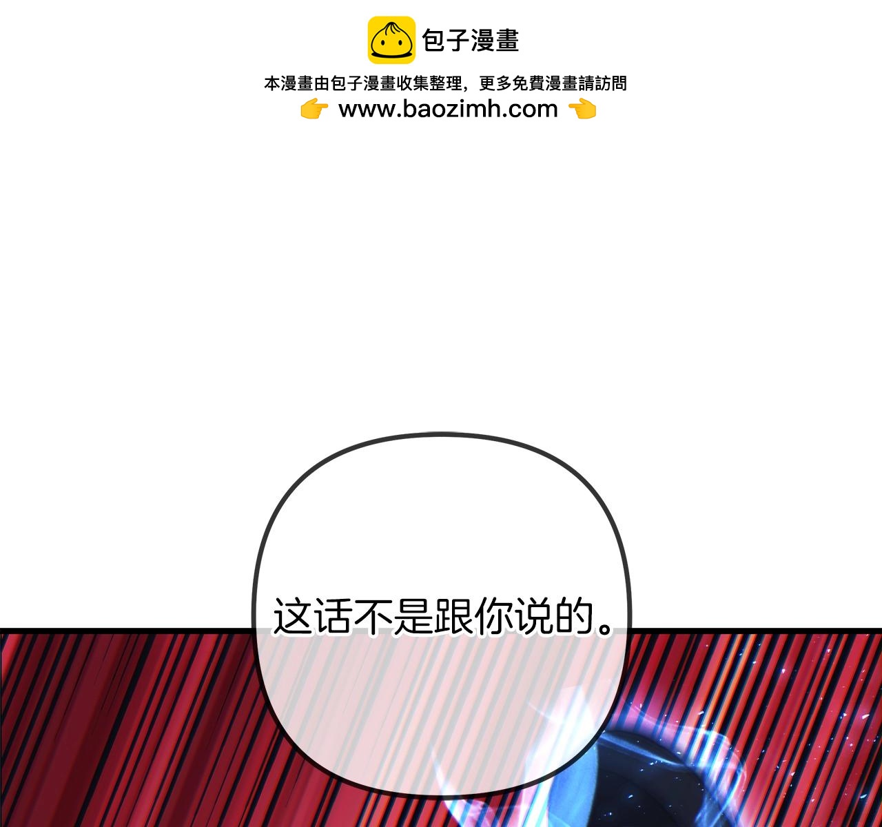 第28话 失忆(1/5)-第28话