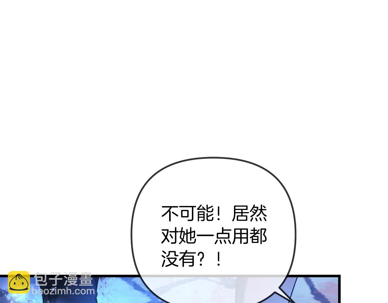 第30话 成立公会(1/5)-第30话
