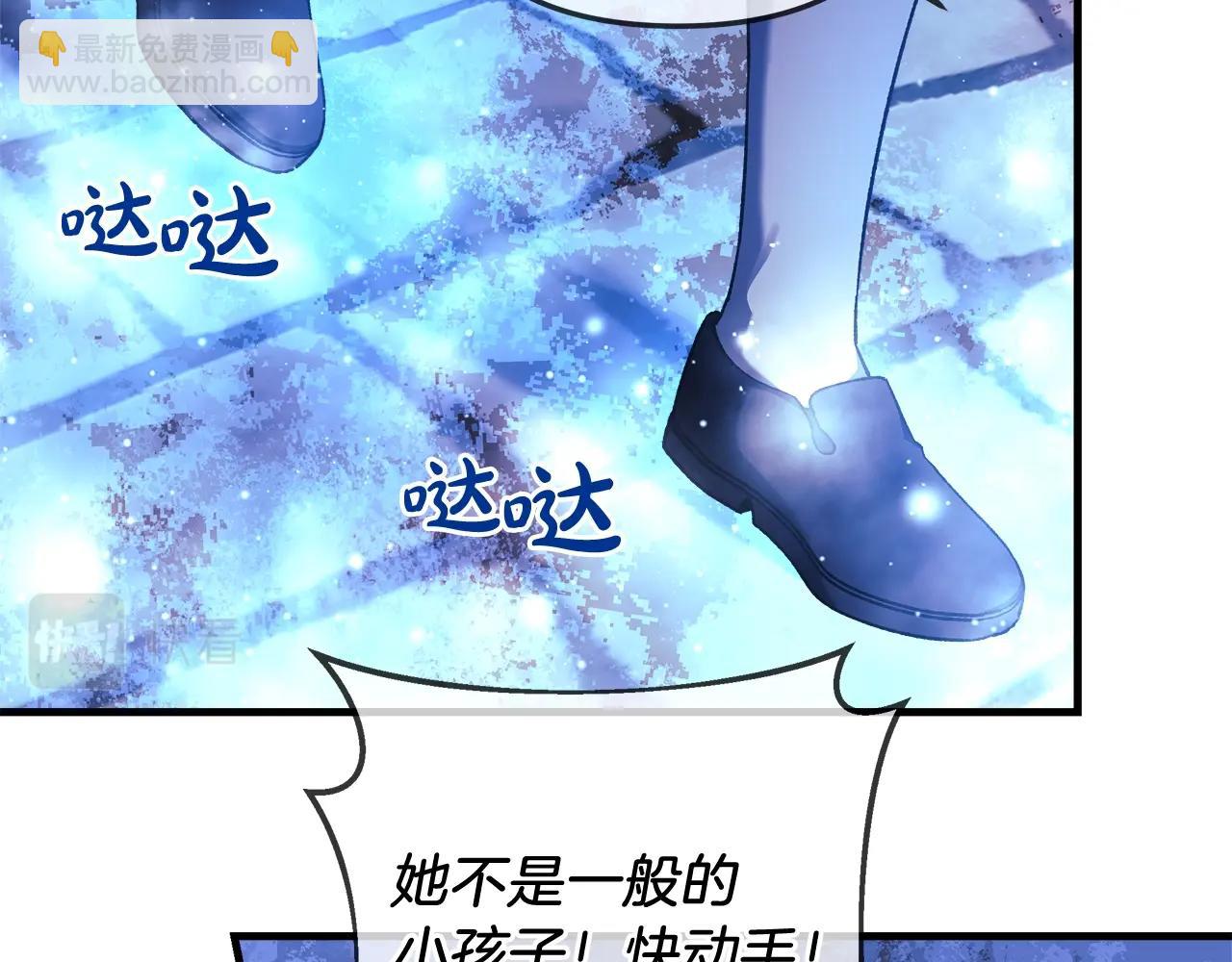 第30话 成立公会(1/5)-第30话