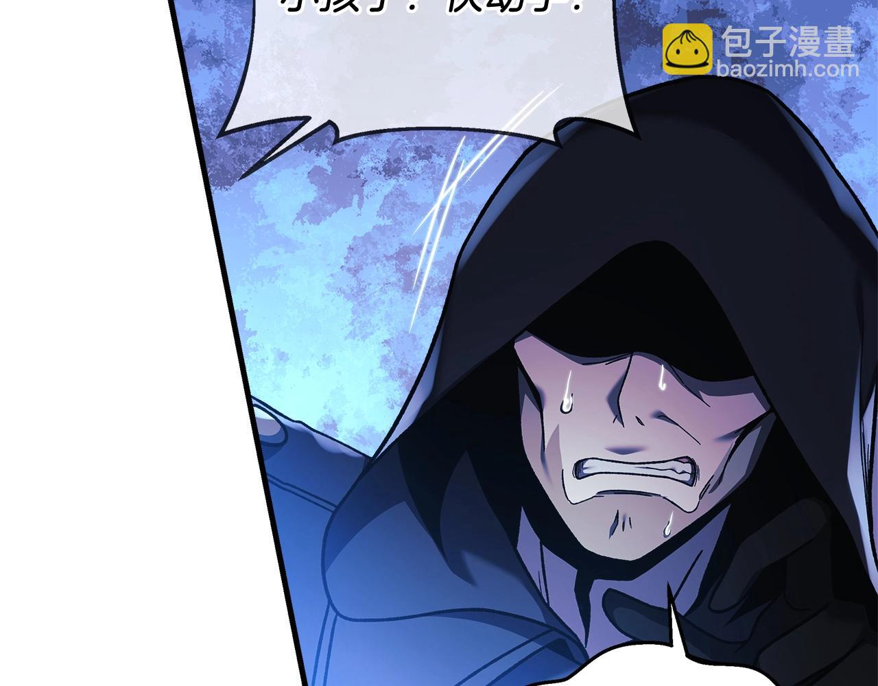 第30话 成立公会(1/5)-第30话