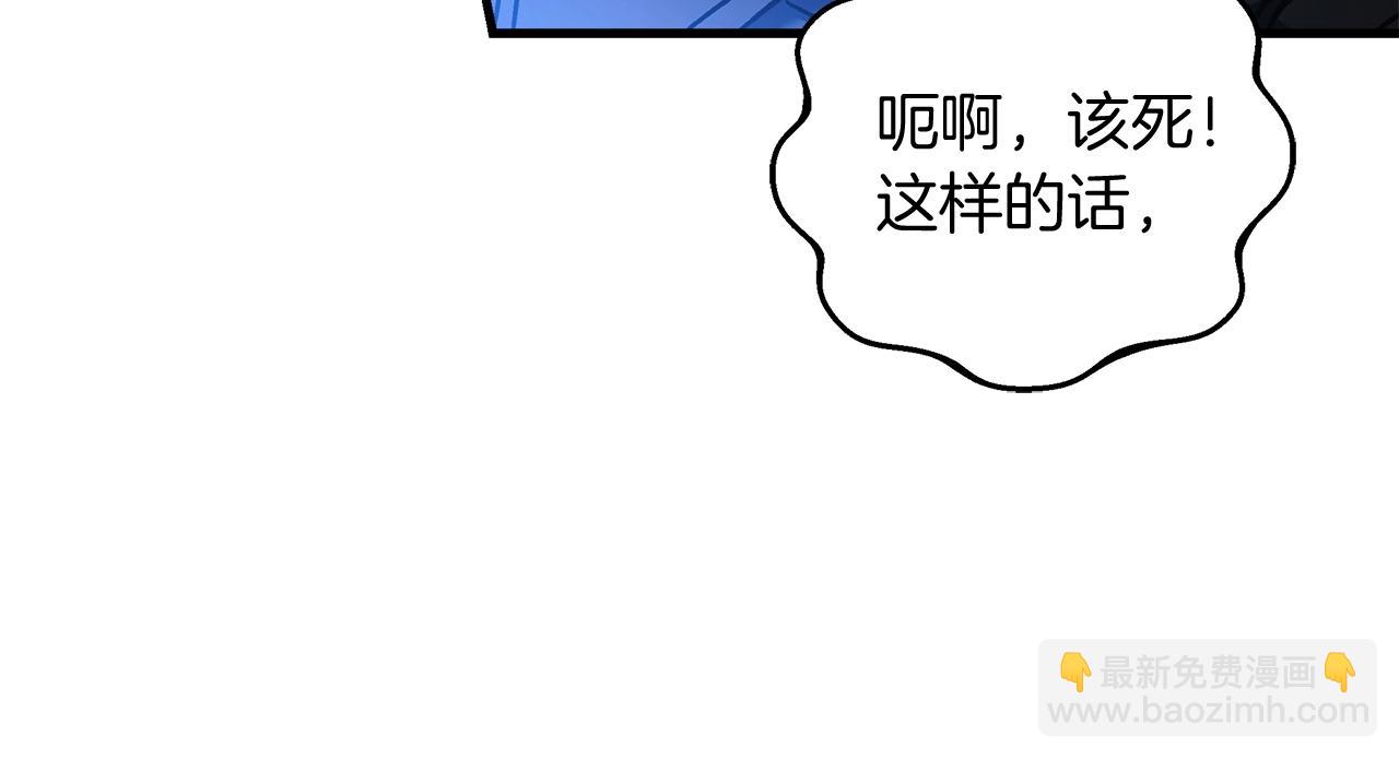 第30话 成立公会(1/5)-第30话