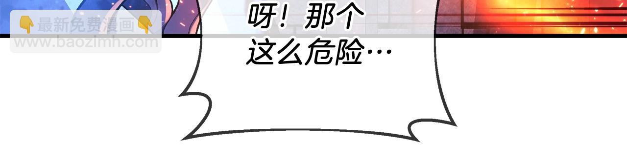第30话 成立公会(1/5)-第30话