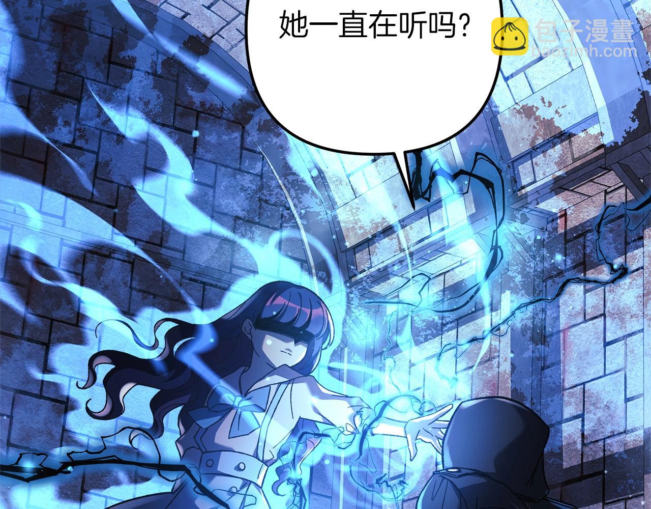 第30话 成立公会(1/5)-第30话