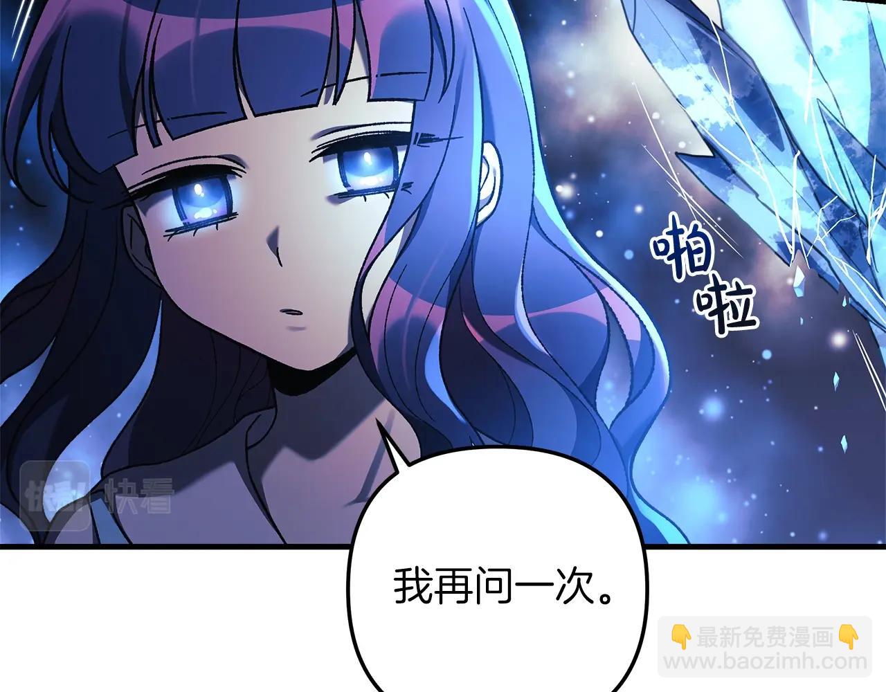 第30话 成立公会(1/5)-第30话