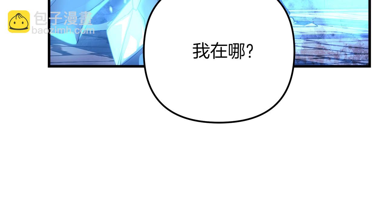 第30话 成立公会(1/5)-第30话