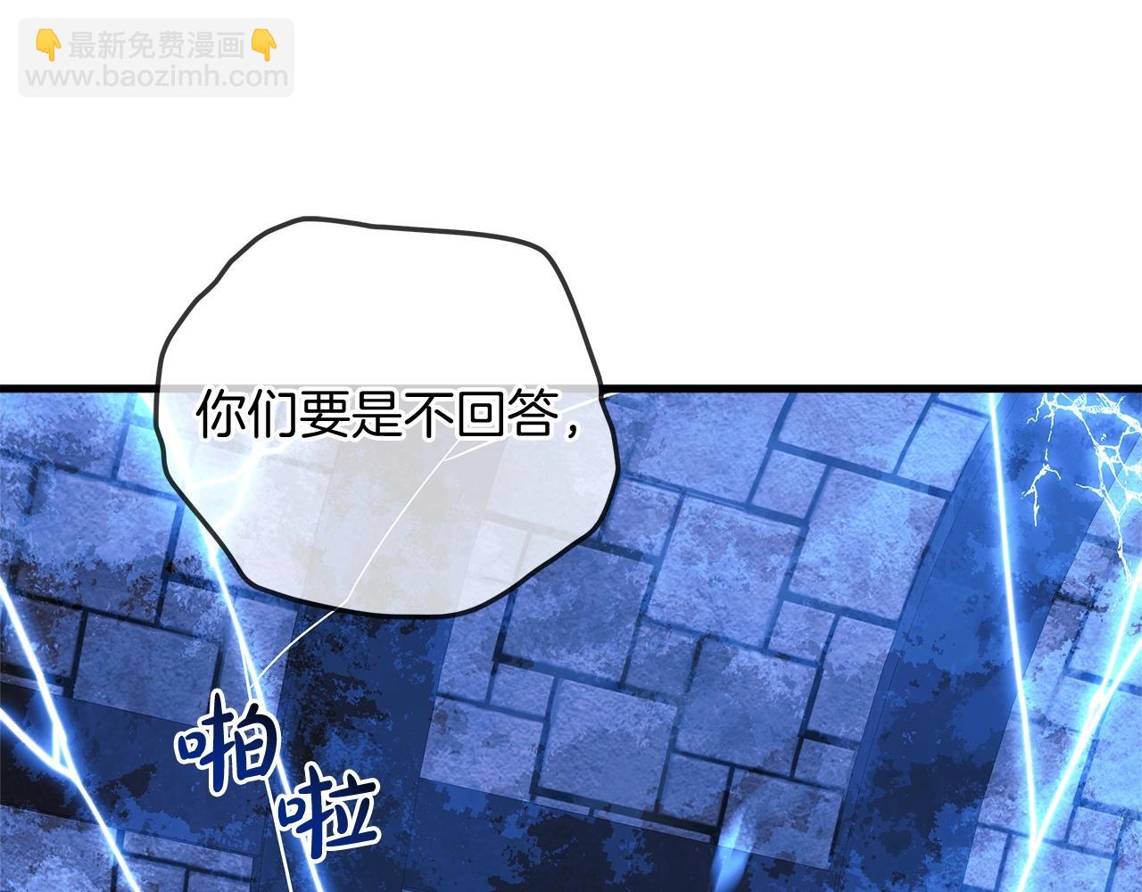 第30话 成立公会(1/5)-第30话