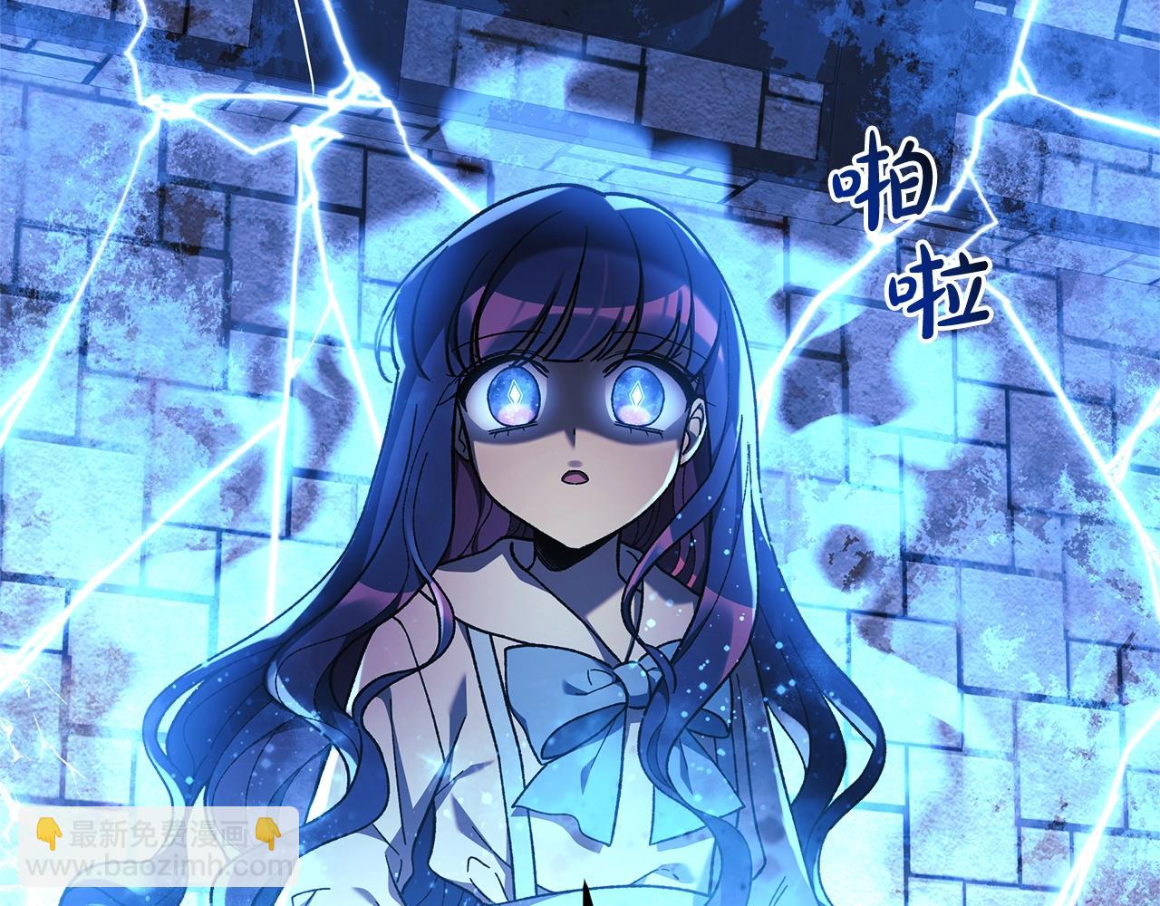 第30话 成立公会(1/5)-第30话