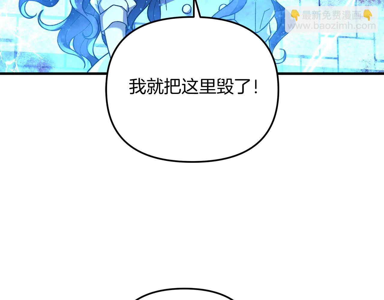 第30话 成立公会(1/5)-第30话