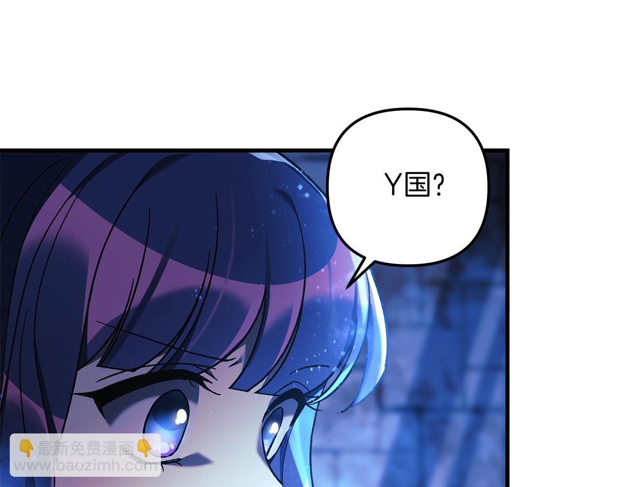 第30话 成立公会(1/5)-第30话