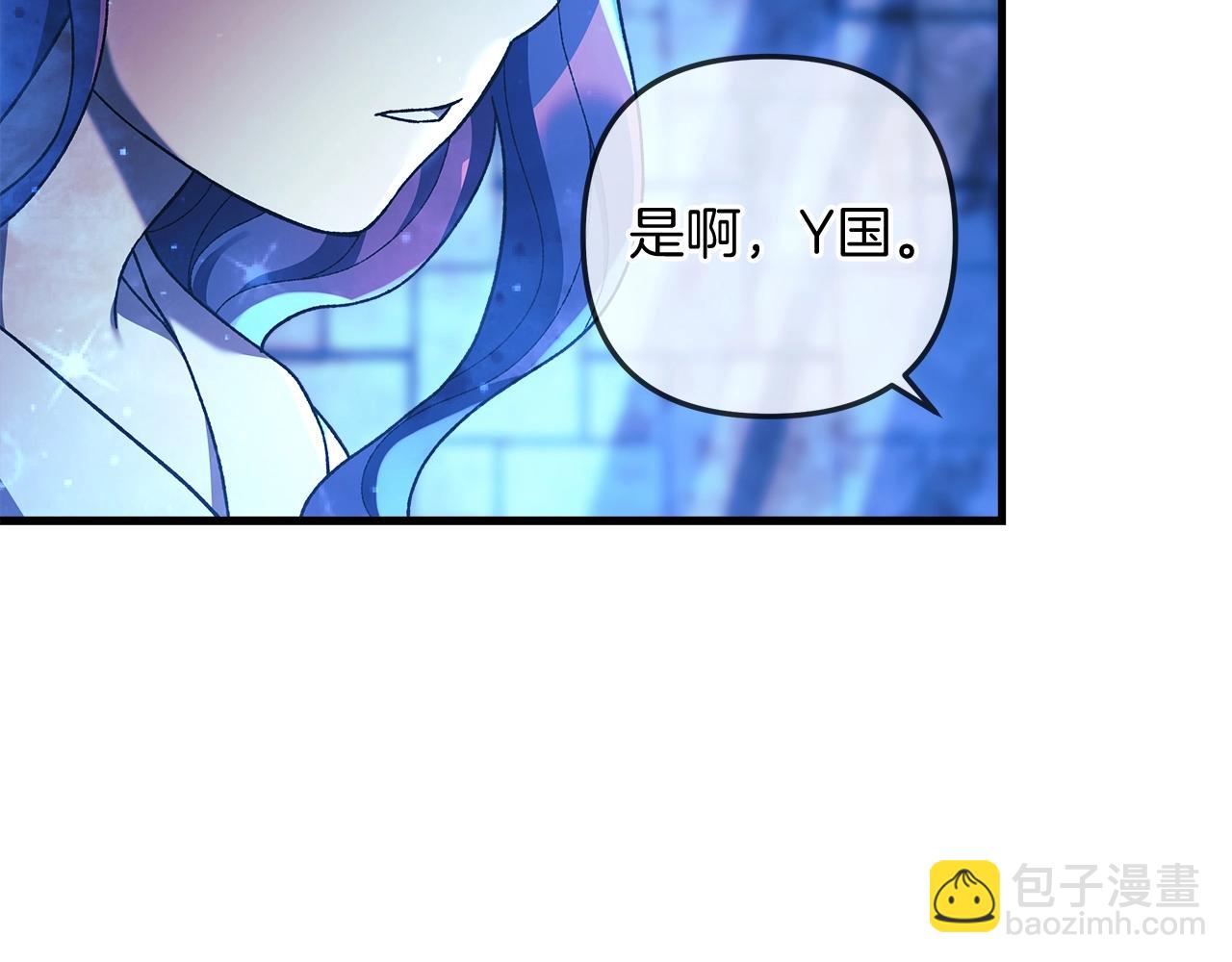 第30话 成立公会(1/5)-第30话