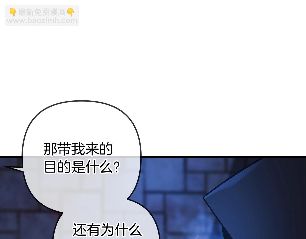 第30话 成立公会(1/5)-第30话