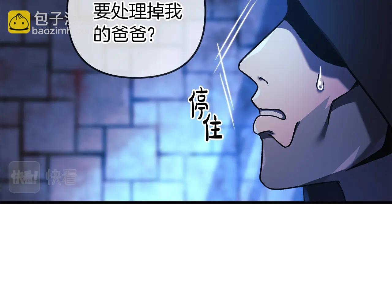 第30话 成立公会(1/5)-第30话