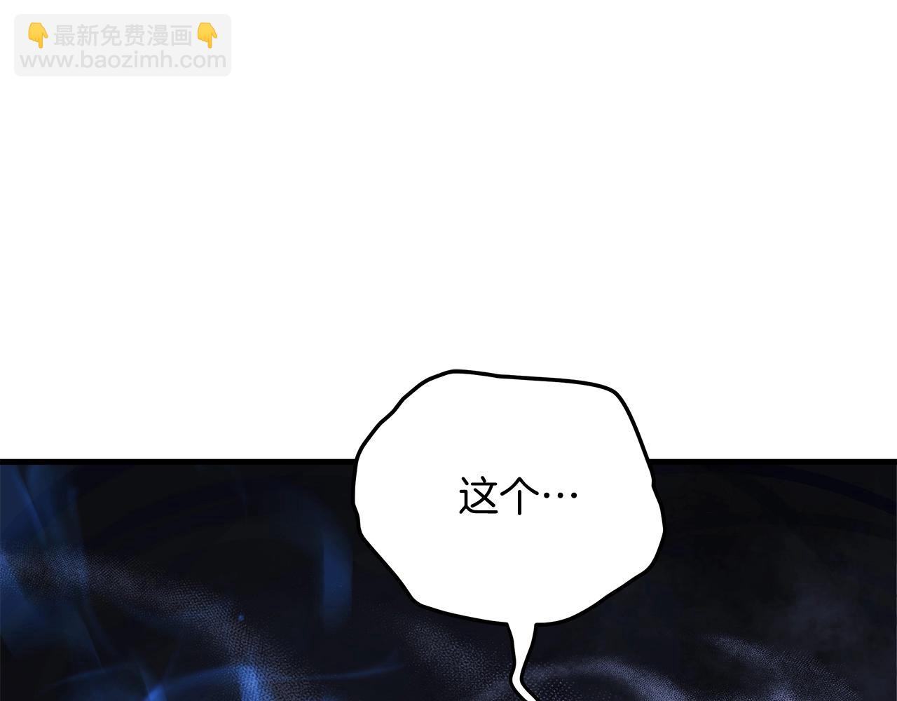 第30话 成立公会(1/5)-第30话