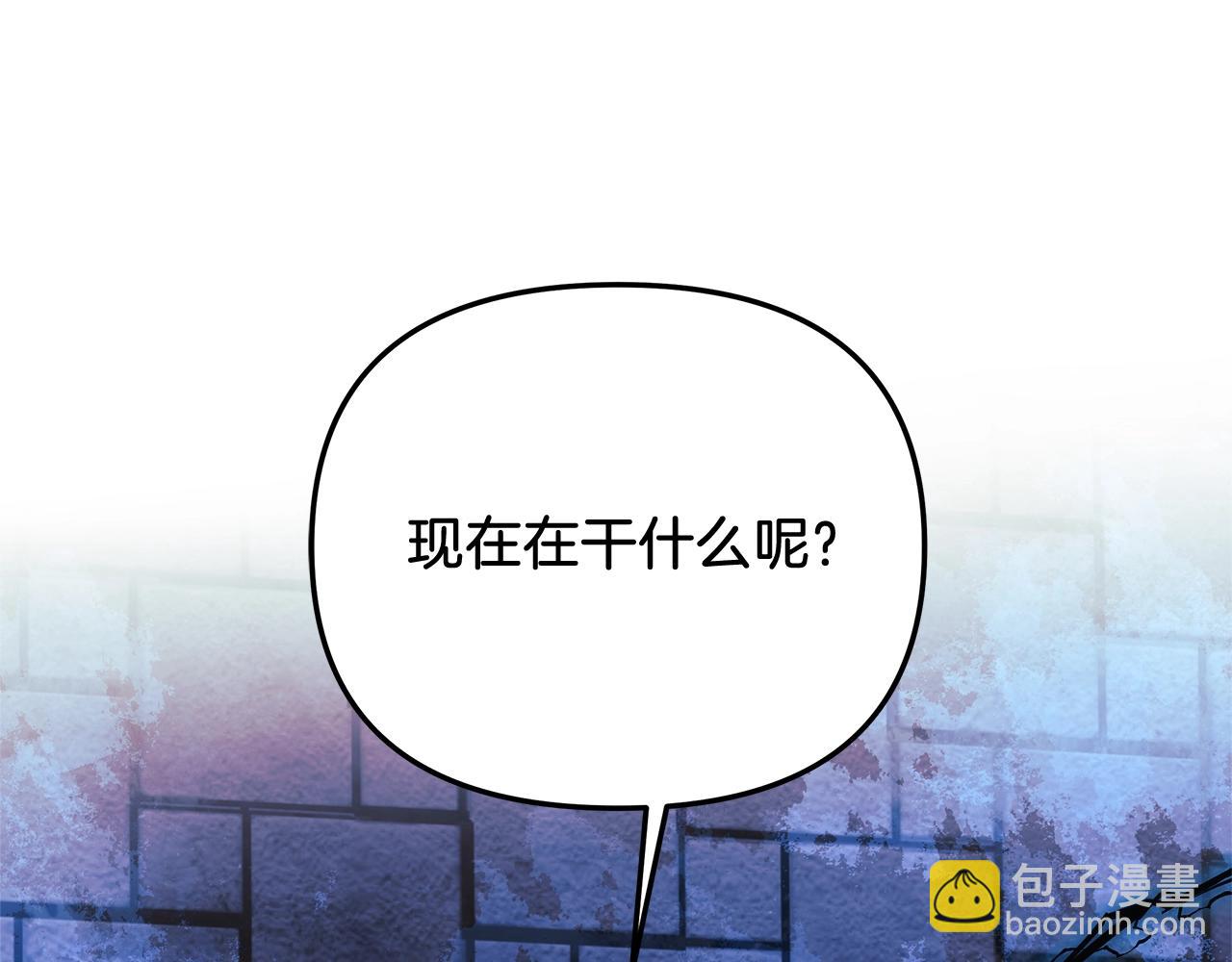第30话 成立公会(1/5)-第30话