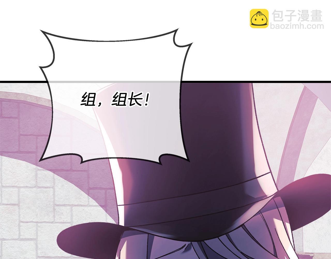 第30话 成立公会(1/5)-第30话
