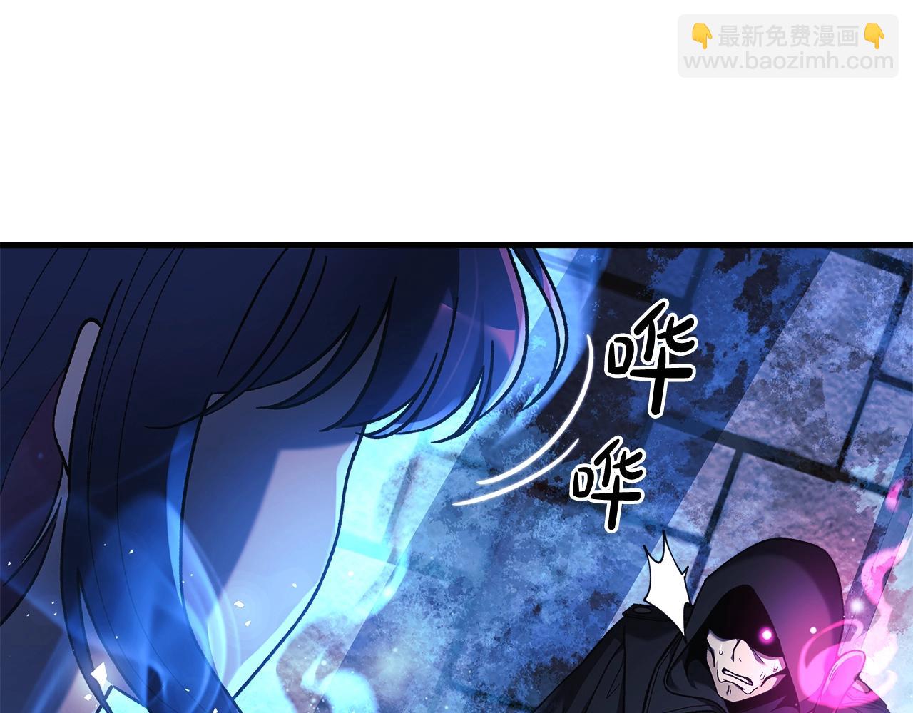 第30话 成立公会(1/5)-第30话