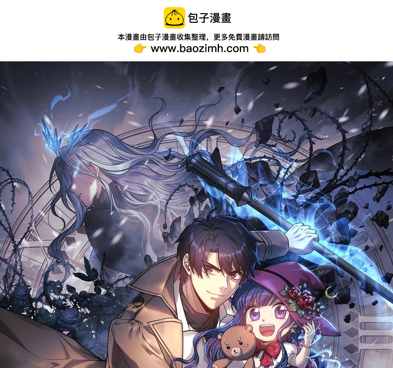 第32话 出发克里斯(1/5)-第32话