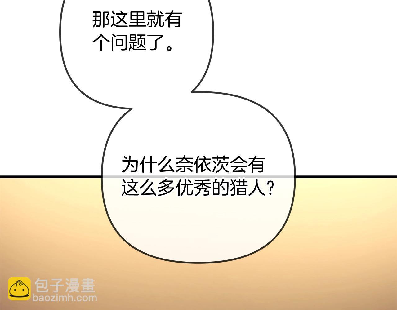 第32话 出发克里斯(1/5)-第32话