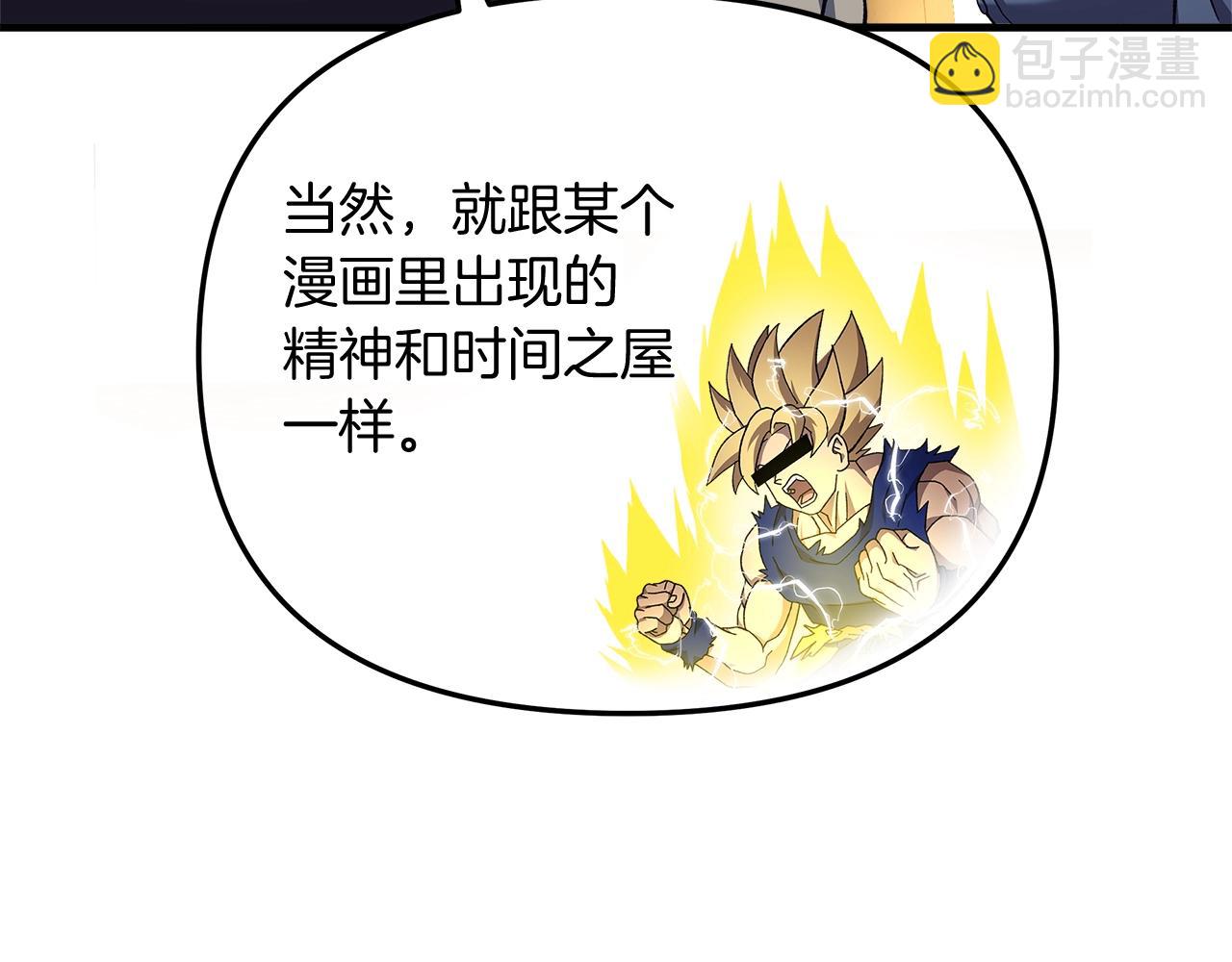第32话 出发克里斯(1/5)-第32话