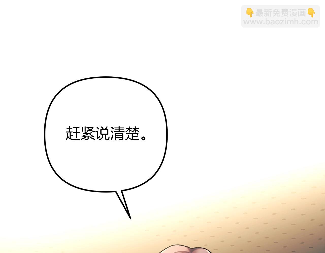 第32话 出发克里斯(1/5)-第32话