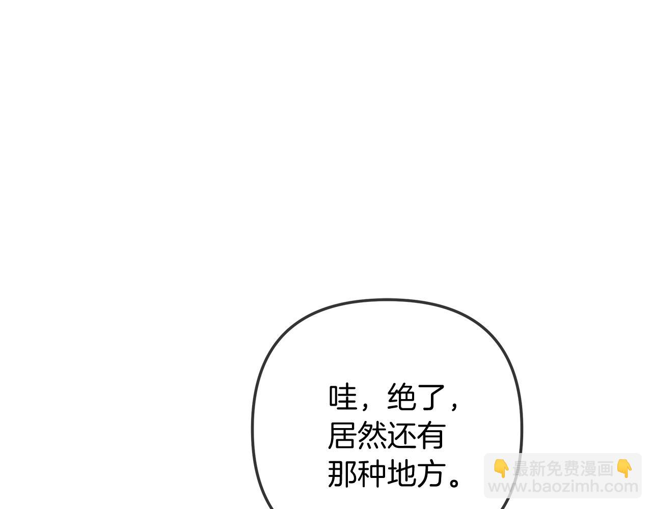 第32话 出发克里斯(1/5)-第32话