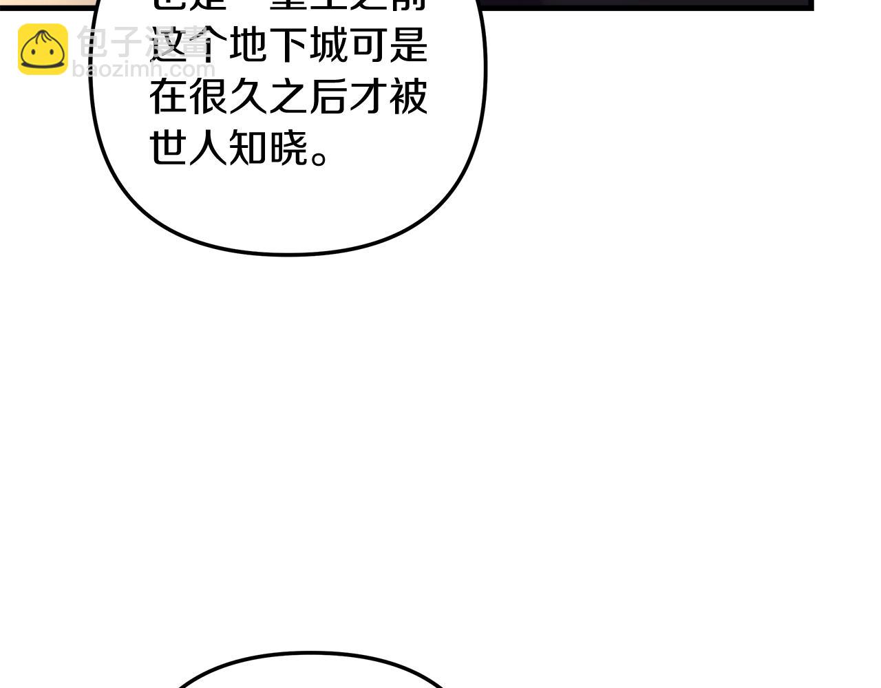 第32话 出发克里斯(1/5)-第32话