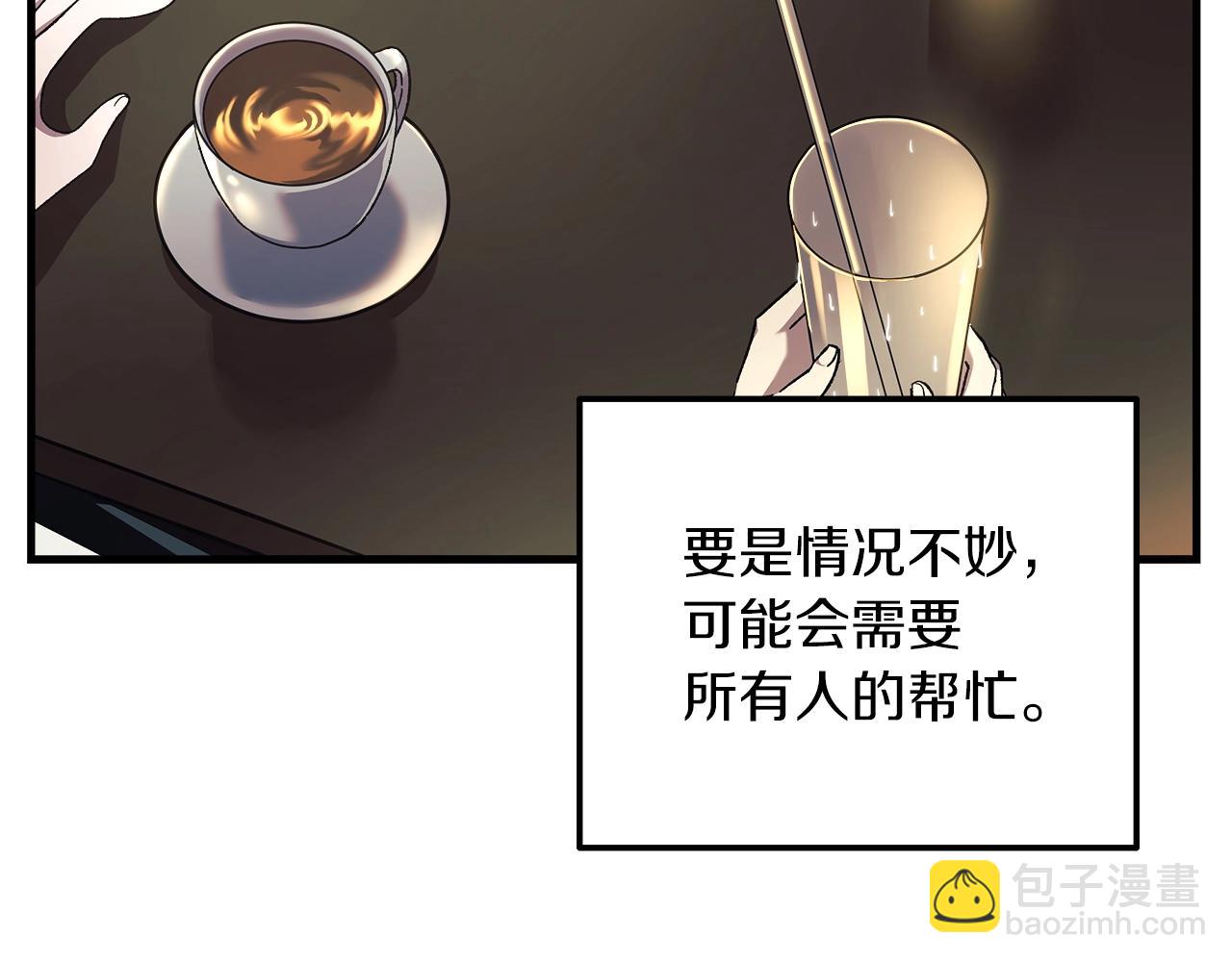 第32话 出发克里斯(1/5)-第32话
