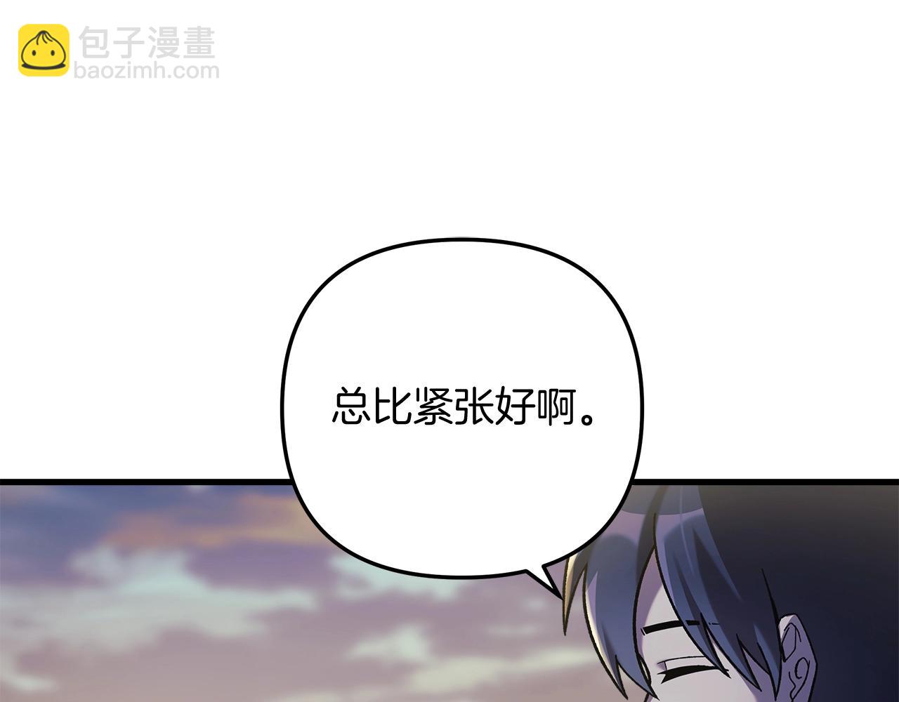 第34话 进入地下城(1/5)-第34话