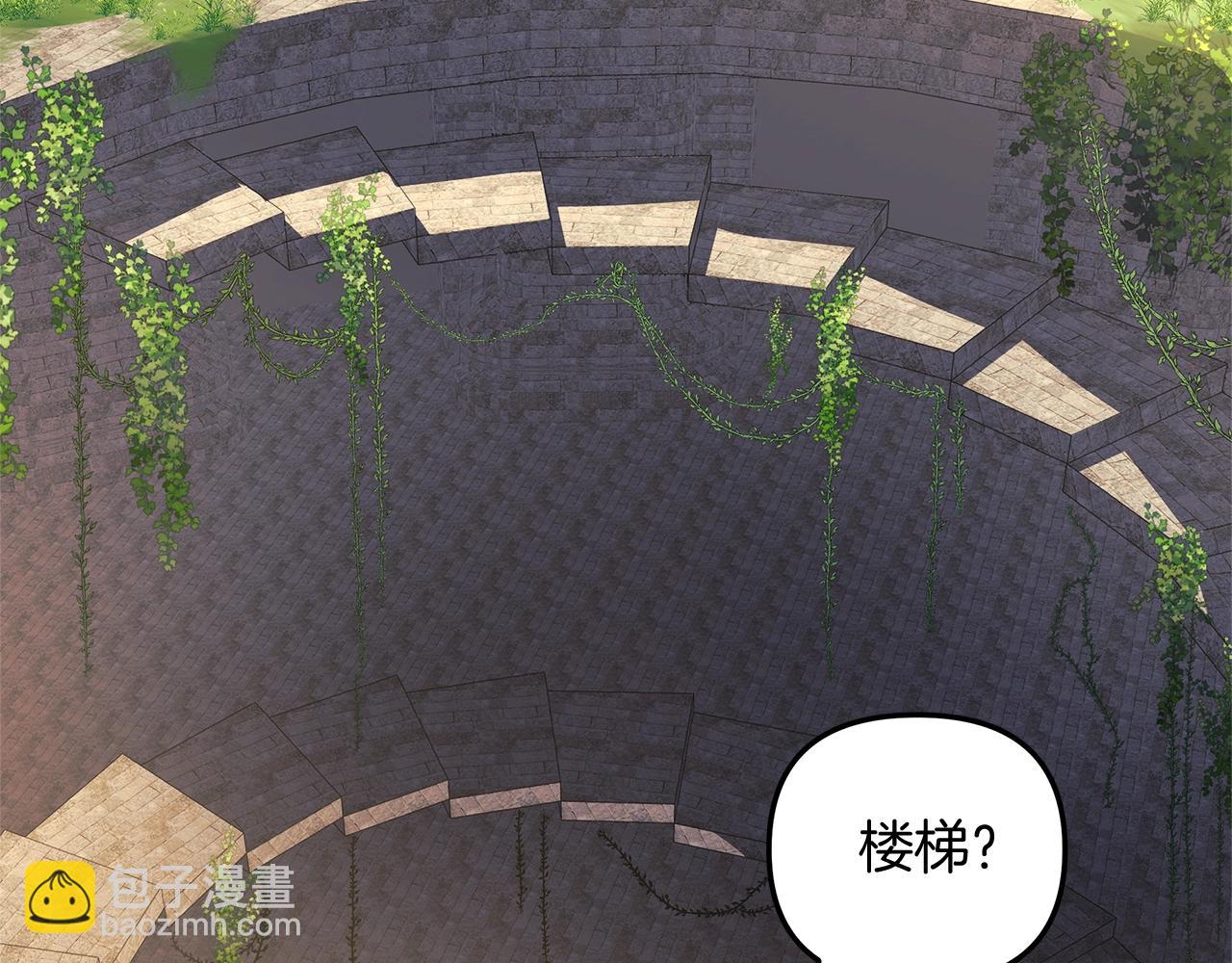 第34话 进入地下城(1/5)-第34话