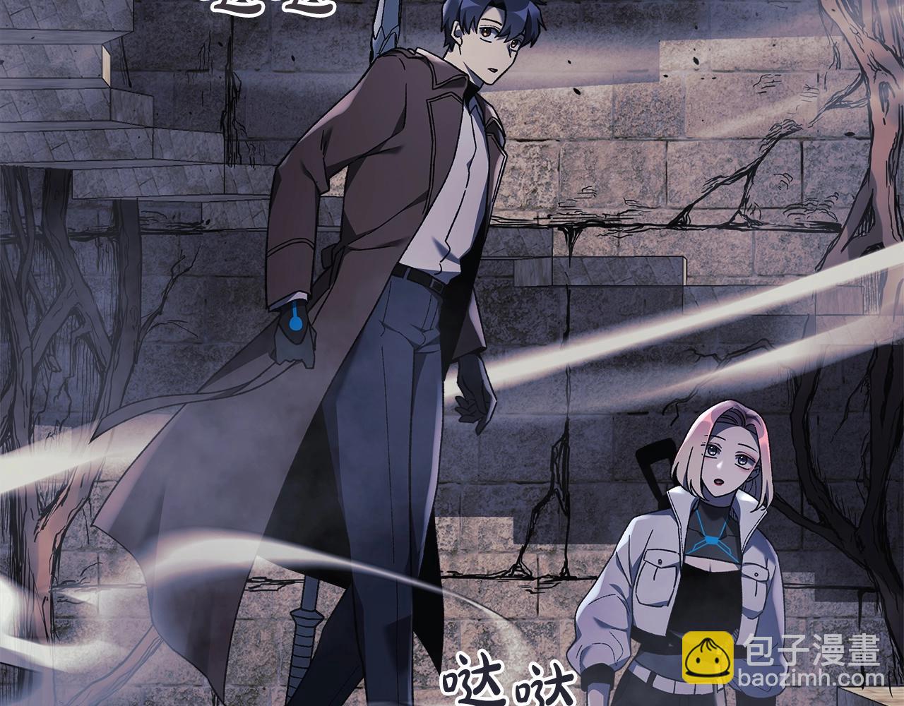 第34话 进入地下城(1/5)-第34话