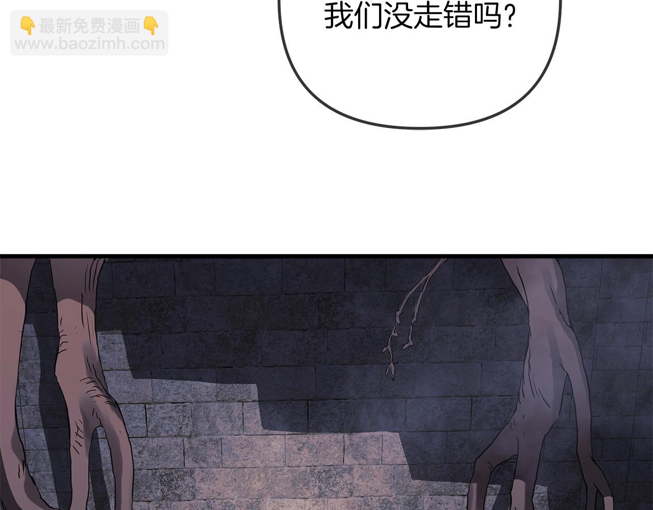 第34话 进入地下城(1/5)-第34话