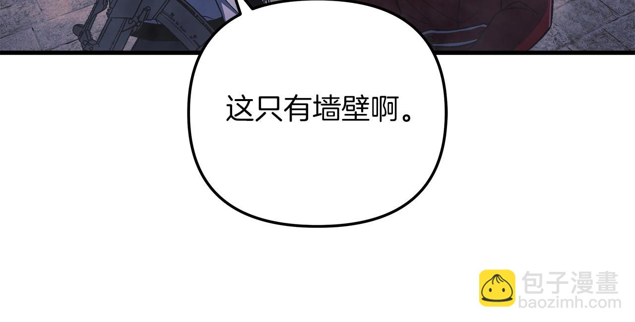 第34话 进入地下城(1/5)-第34话