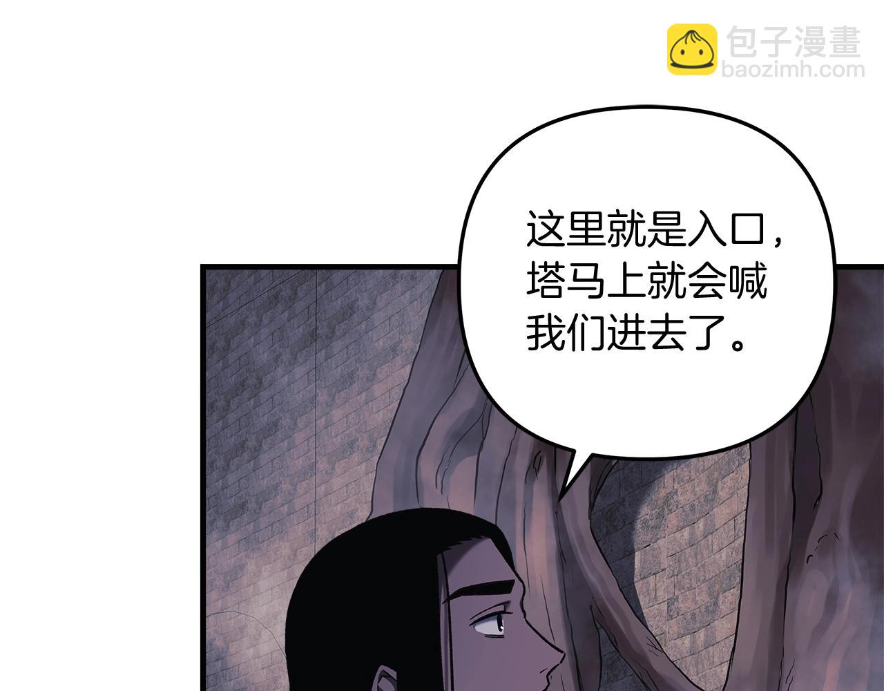 第34话 进入地下城(1/5)-第34话