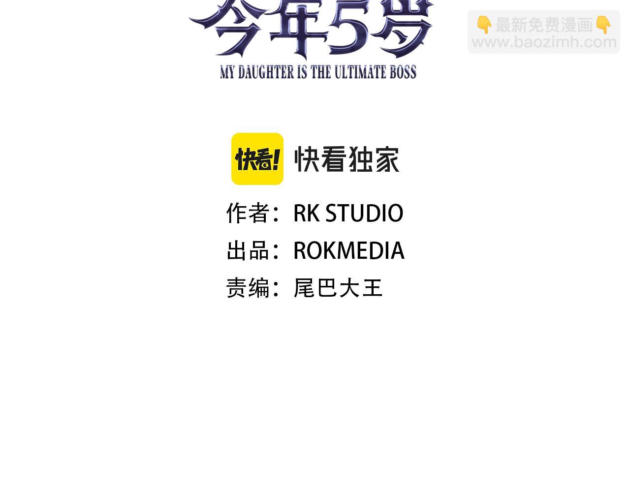 第34话 进入地下城(1/5)-第34话