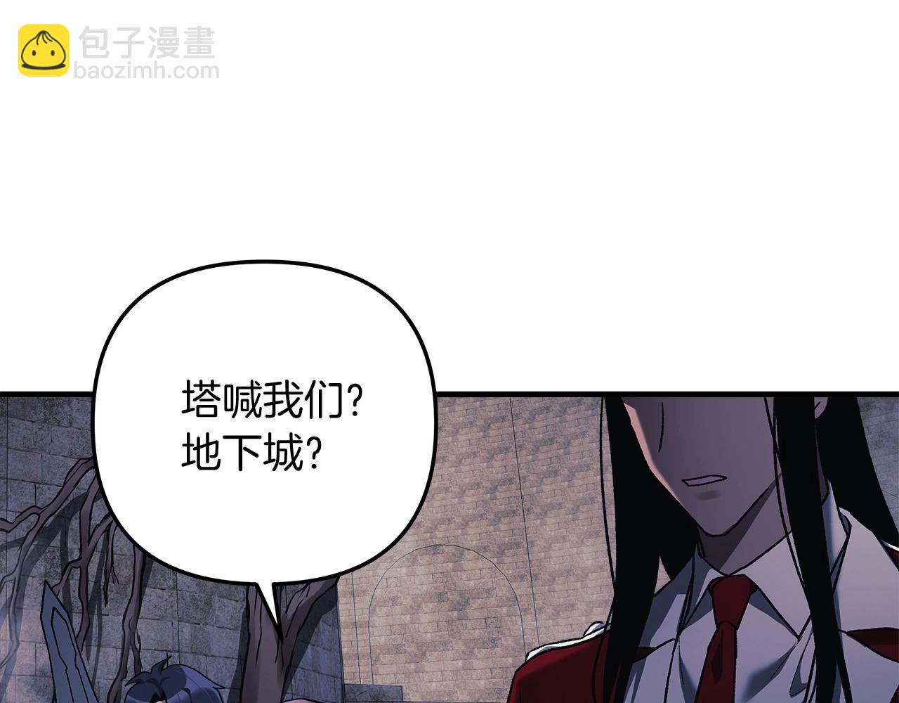 第34话 进入地下城(1/5)-第34话
